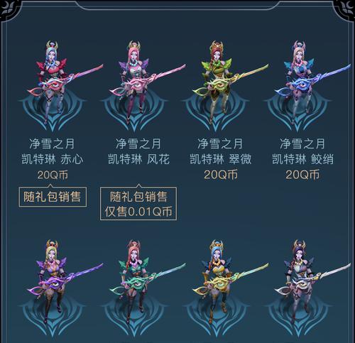 英雄联盟S11赛季奖励皮肤曝光（抢先看）