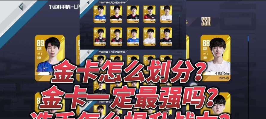 英雄联盟电竞经理选手招聘中心全攻略（从报名到入职）