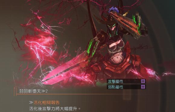 噬神者3装备武器推荐（探究最适合的武器装备）