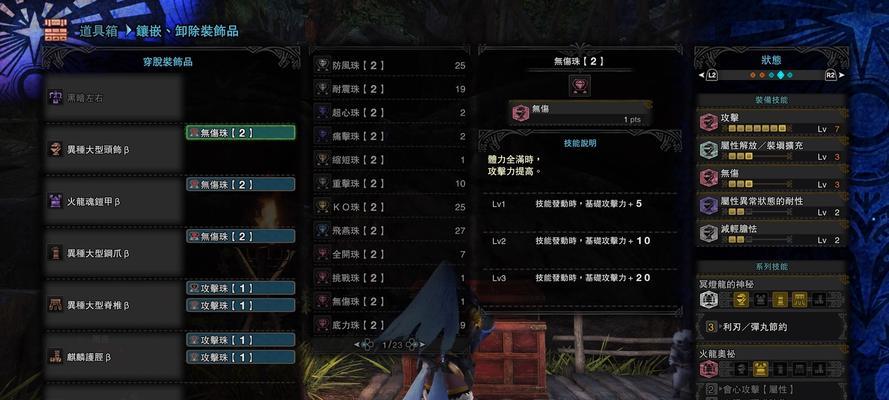 《辐射76》新手配装攻略（无需苦思冥想）