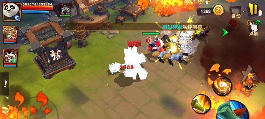 《功夫熊猫3》神器全面解析（探索神秘的装备）