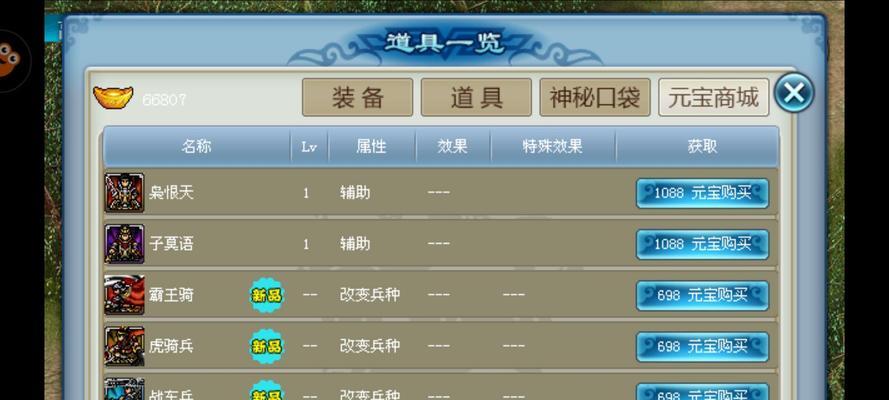 《归离九阙》全攻略合集，带你掌握游戏的精髓（一键解锁所有关卡及隐藏任务）