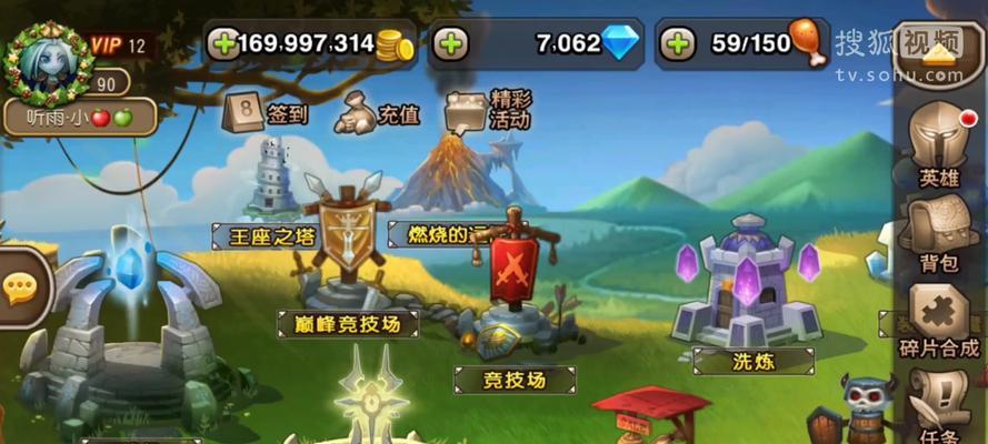 刀塔传奇70-80级远征攻略教程（提升等级）