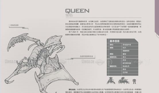 全面战争三国（详细介绍农民盗匪特色兵种属性）