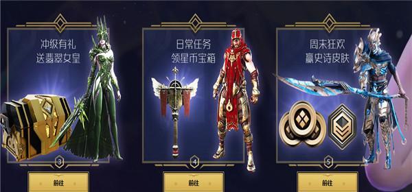 《虚幻争霸》经验刷法详解（想升级快）