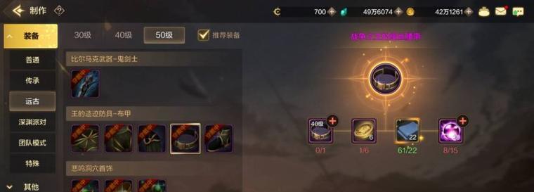 修真之路（打造最强妖灵战队）