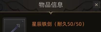 勇士之王战斗秘籍+作弊码使用详解（掌握秘籍）
