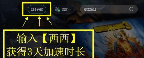 《天魔幻想》伙伴加点详解（如何合理分配属性点）