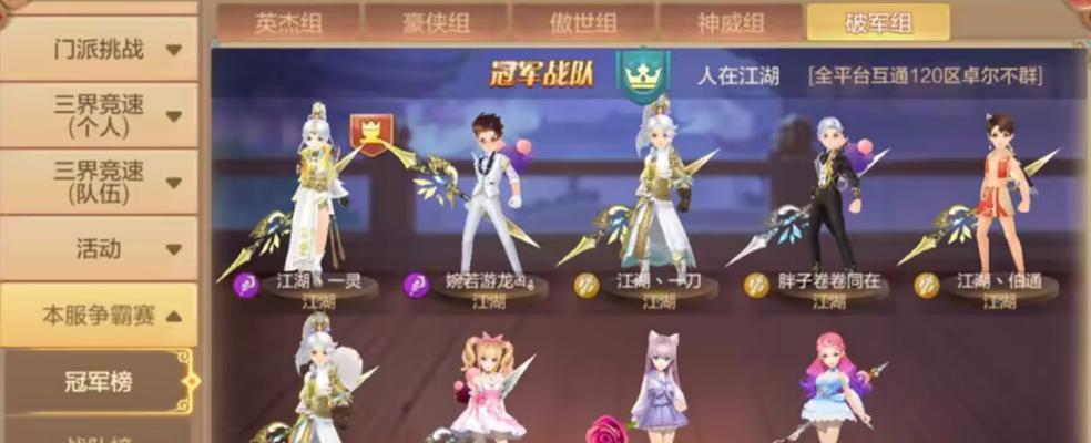 《天魔幻想》伙伴加点详解（如何合理分配属性点）