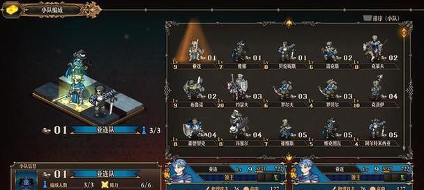 《天空之王》关卡设计独具匠心（探秘游戏中的挑战和惊喜）