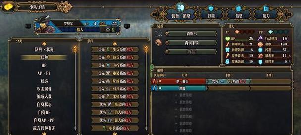 《天空之王》关卡设计独具匠心（探秘游戏中的挑战和惊喜）