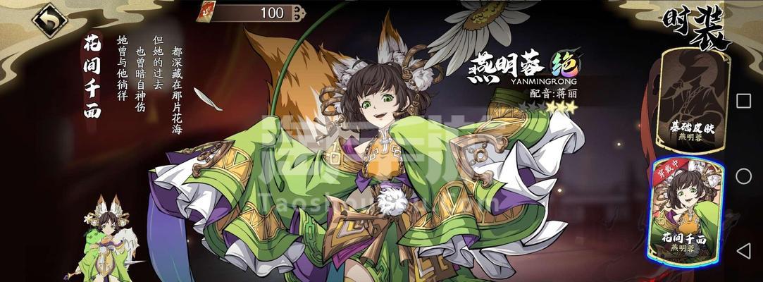 《天地劫幽城再临冰璃》（极致画质、丰富玩法、深度故事）