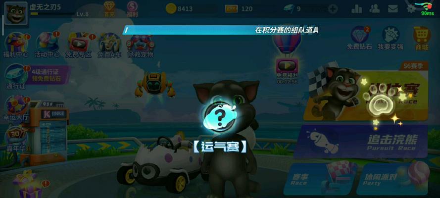 玩转《汤姆猫飞车》道具使用全攻略