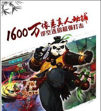 以太极熊猫快速升级提高战斗力秘籍（游戏中的升级大法）