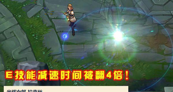 光辉女郎辅助出装怎么选择？纯法拉克丝如何制霸下路？