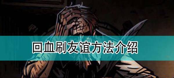 审判之眼如何快速刷SP点？有效方法有哪些？