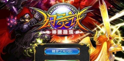 圣歌巨像连招如何操作？连击系统的效果有哪些？