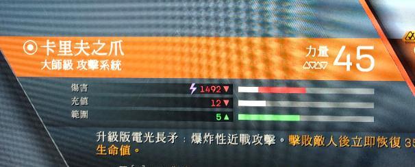 圣歌全属性攻击效果是什么？各元素效果如何体现？