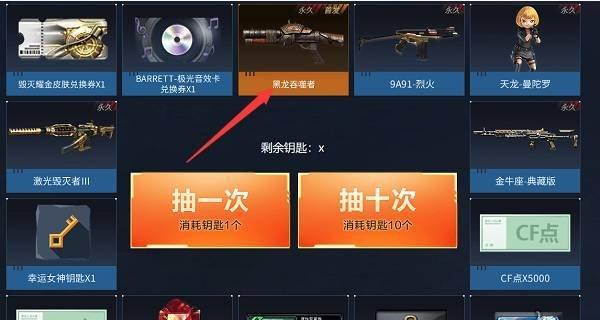 圣歌战利品获取方法是什么？品质提升的秘诀在哪里？