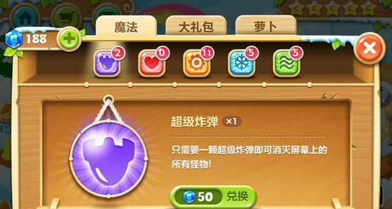 古代坠子的用途是什么？师父介绍的道具作用有哪些？