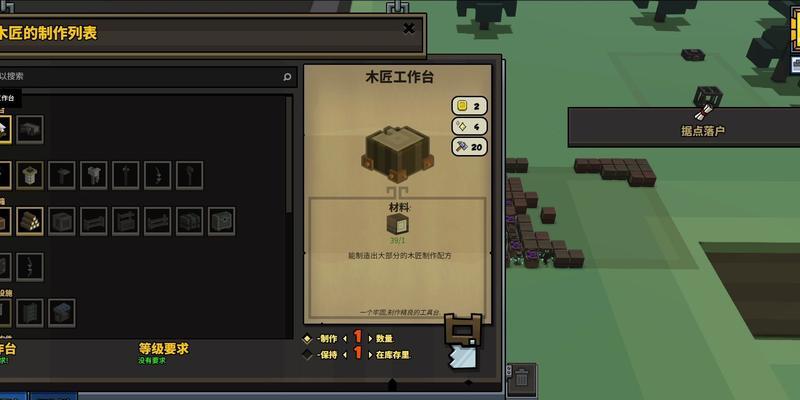 石炉迁移部落的正确步骤是什么？遇到问题该如何解决？