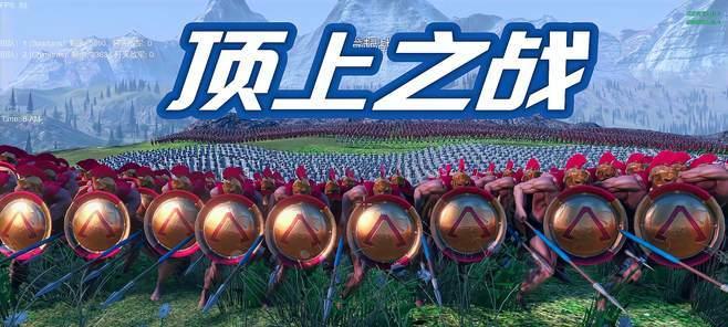 史诗战争模拟器怎么玩？操作指南与常见问题解答？