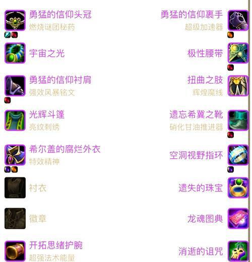 魔兽世界慢走的技巧是什么？慢走有什么战术意义？