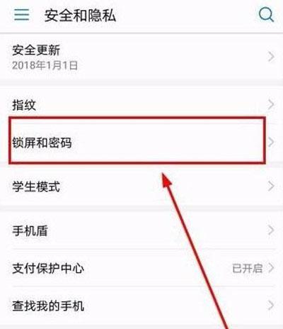 小红龙语音设置方法是什么？如何更改？