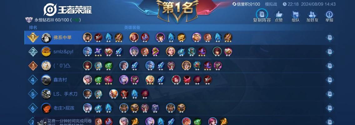 解散王者荣耀战队的步骤是什么？解散战队后会有什么影响？
