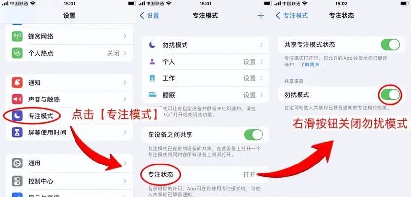 技能计时插件关闭方法是什么？