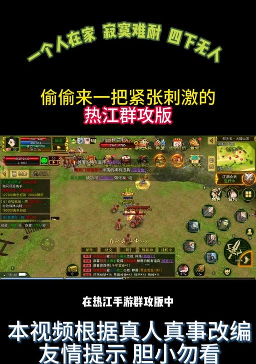 热血江湖宝珠美化方法有哪些？
