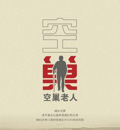 理想主义的完美世界定义是什么？有哪些特点？