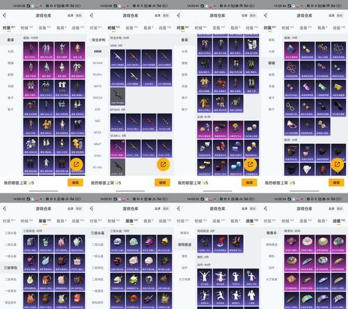 幻兽特技获取方法是什么？如何在完美世界中获得？