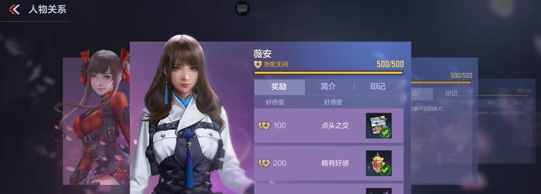 CF手游玲防闪效果如何？玲防闪能持续多久？