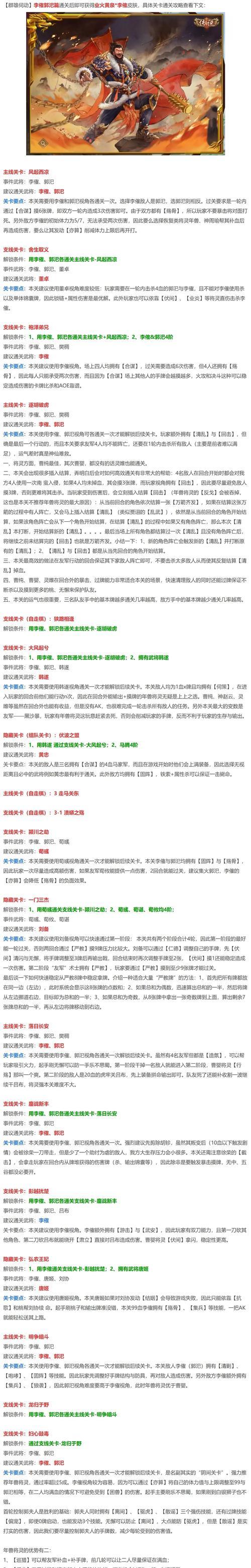 三国杀十周年版消失的原因是什么？