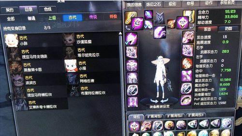未央副本中奶妈角色的技能运用策略是什么？