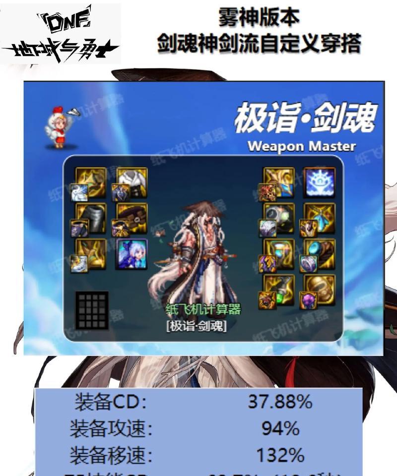 神界剑魂用cp武器怎么样？cp武器的性能如何？
