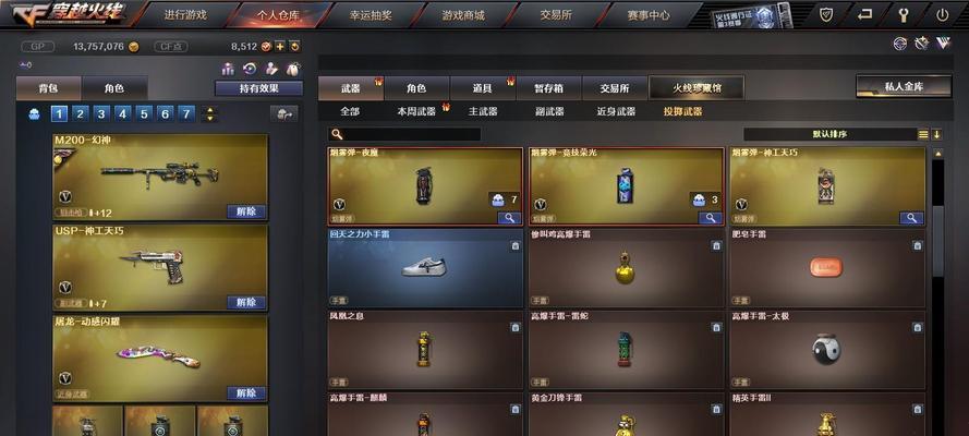 cf探险模式六星卡的价值是多少？