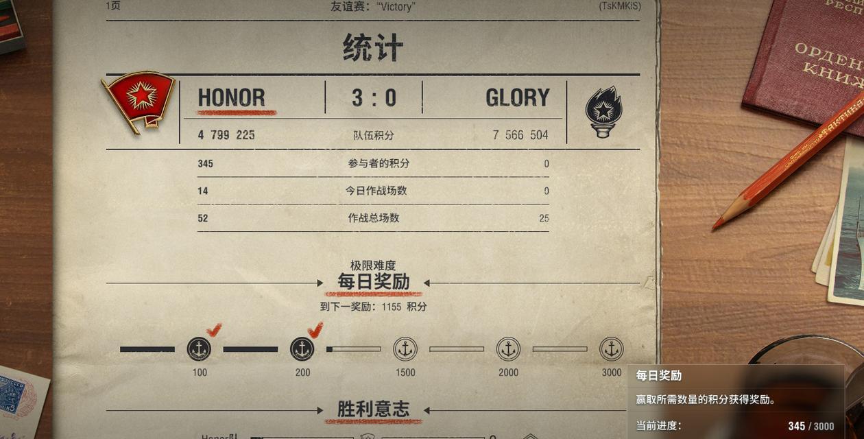 战舰世界亚服技能重制的步骤是什么？