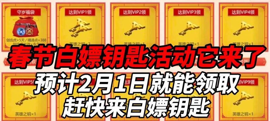 cf白嫖钥匙获取频率是多少？出货概率如何？