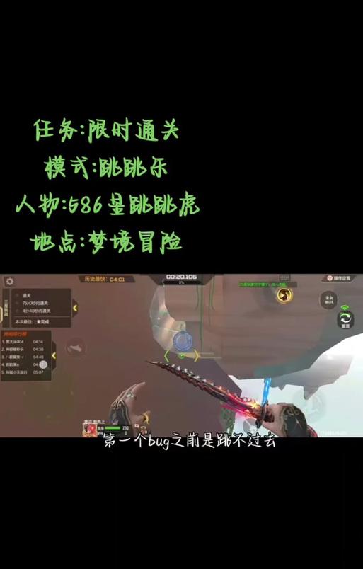 cf探险模式的玩法是什么？有哪些通关技巧？