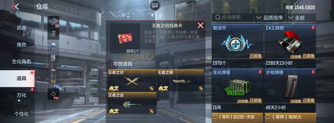 cf三国夺宝保底需要多少投入？保底机制是怎样的？