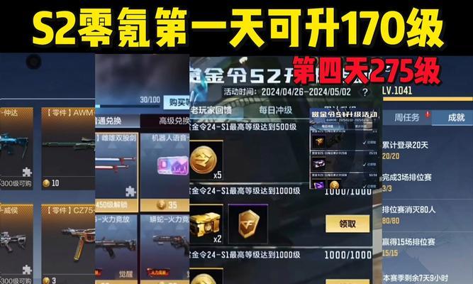 火烧乌巢4杠二局如何过关？