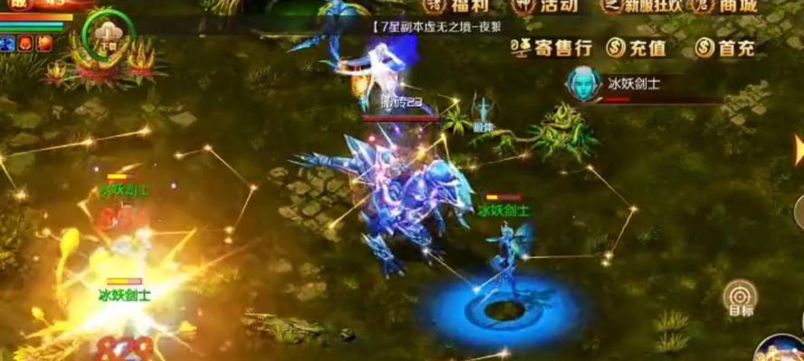 魔域手游充值打折平台有哪些？