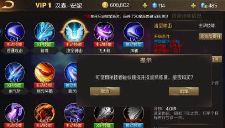 魔域李白副本技能如何进击？进击李白副本有哪些技巧？