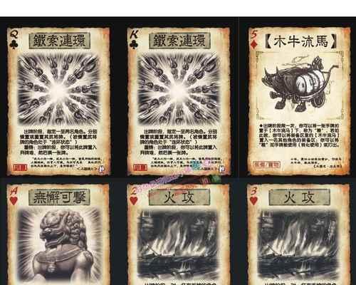 三国杀军争篇神牌作用是什么？