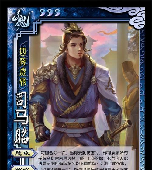 三国杀中无限换牌能力的角色有哪些？