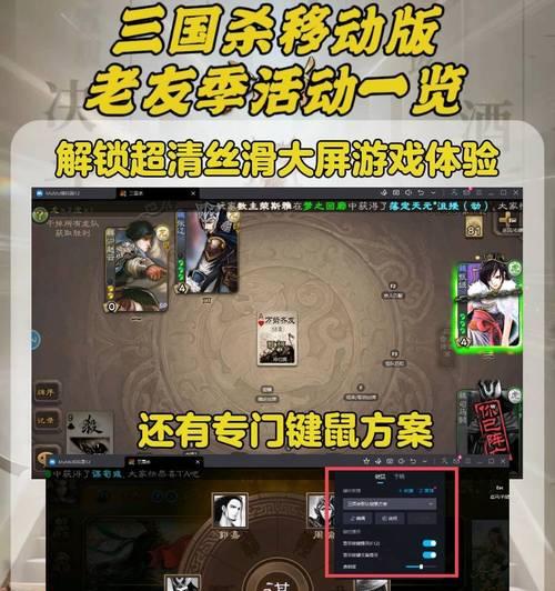 QQ游戏中三国杀如何与好友共同游戏？需要设置什么？