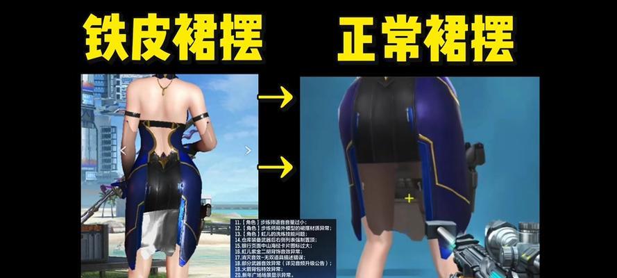 CF游戏中掉帧多少帧数算作严重？