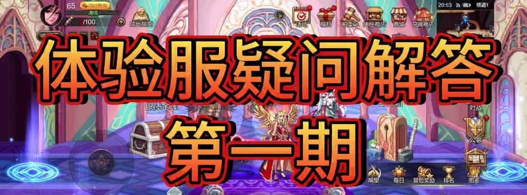 地下城手游副本掉落物品有哪些？